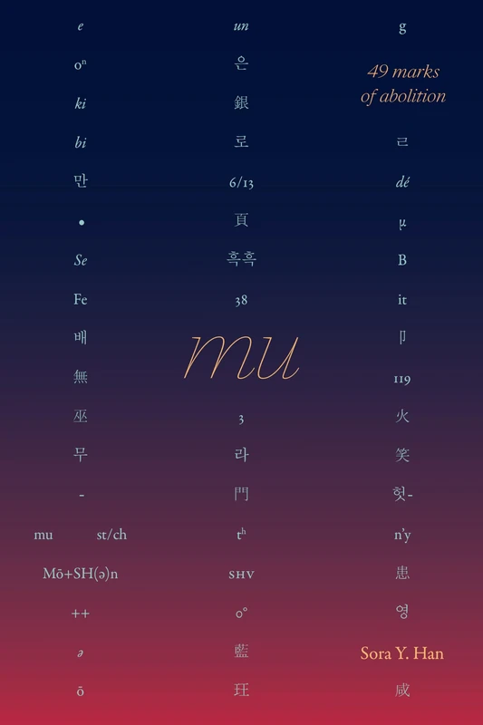 Mu, 49 Marks of Abolition (Black Outdoors: Innovations in the Poetics of Study) - Image 1