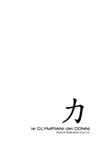 le Olympiani dei Donni - Mark of Dedication 2070CE: Mark of Dedication 2070CE: Volume 2 - Image 1