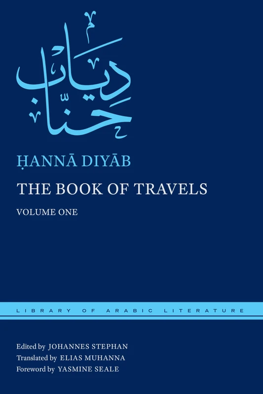 The Book of Travels: Two-Volume Set: 78 (Library of Arabic Literature)