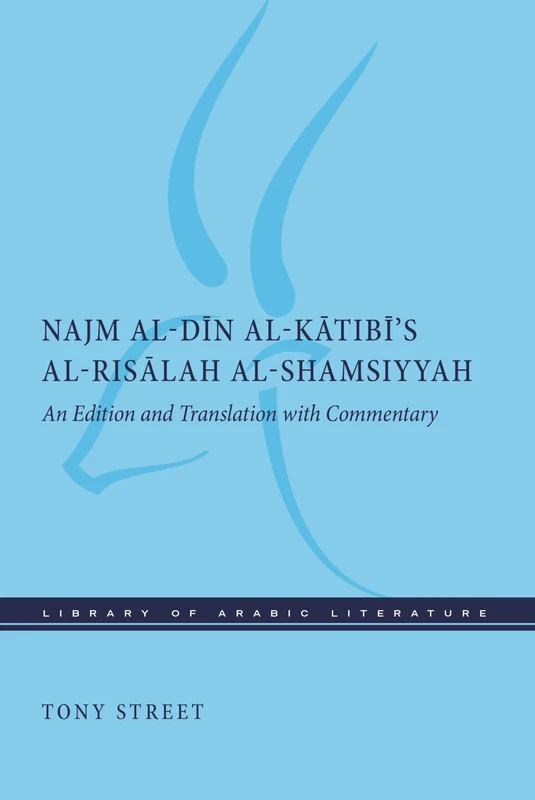 Najm al-Dīn al-Kātibī’s al-Risālah al-Shamsiyyah: An Edition and Translation with Commentary (Library of Arabic Literature)