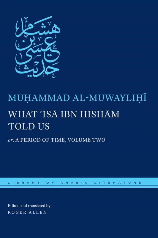 What ʿĪsā ibn Hishām Told Us: or, A Period of Time, Volume Two: 60 (Library of Arabic Literature)