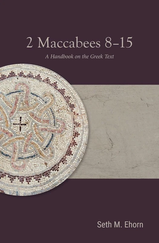 2 Maccabees 8-15: A Handbook on the Greek Text (Baylor Handbook on the Septuagint) - Image 1