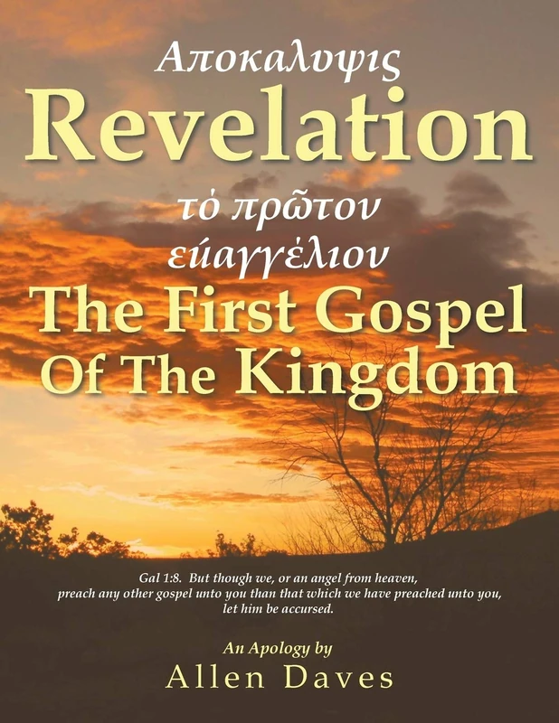 Revelation: The First Gospel Of The Kingdom