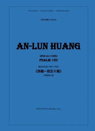 Psalm 150 - Chorus: Opus 44 (1988) - Orchestra parts: Volume 2 (No. 2c) - Image 1