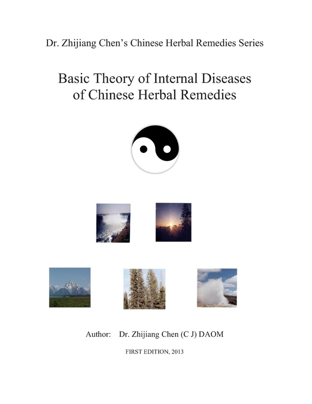Basic Theory of Internal Disease of Chinese Herbal Remedies: Chinese Herbal Remedies / Chinese Herbal Medicine - diseases, symptoms, signs, patterns, ... Chen's Chinese Herbal Remedies Series)