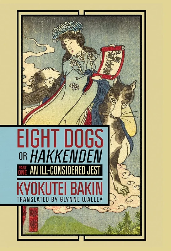 Eight Dogs, or "Hakkenden": Part One―An Ill-Considered Jest (Cornell East Asia Series)