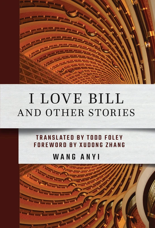 I Love Bill and Other Stories - Image 1
