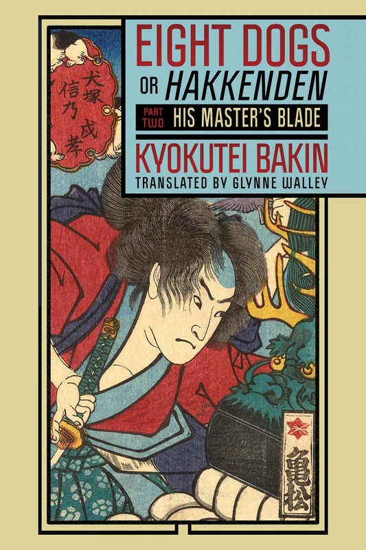Eight Dogs, or "Hakkenden": Part Two―His Master's Blade: 2