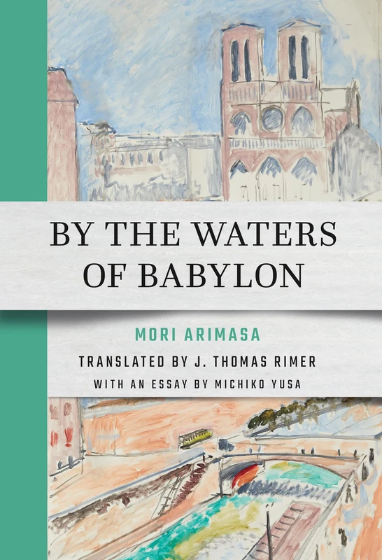 By the Waters of Babylon (Cornell East Asia, 224) - Image 1