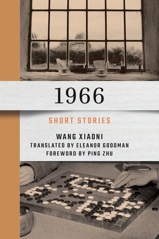 1966: Short Stories (Cornell East Asia Series)