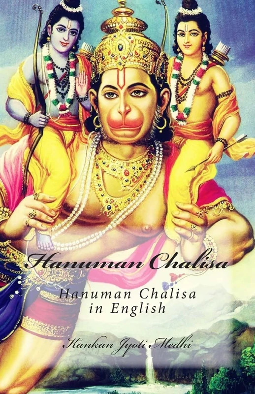 Hanuman Chalisa in English - CREATESPACE Devotional Book - Image 1