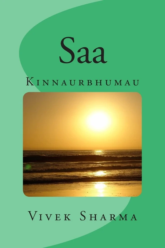 Saa: Kinnaurbhumau: Volume 1 (Vivek - perception and destination)