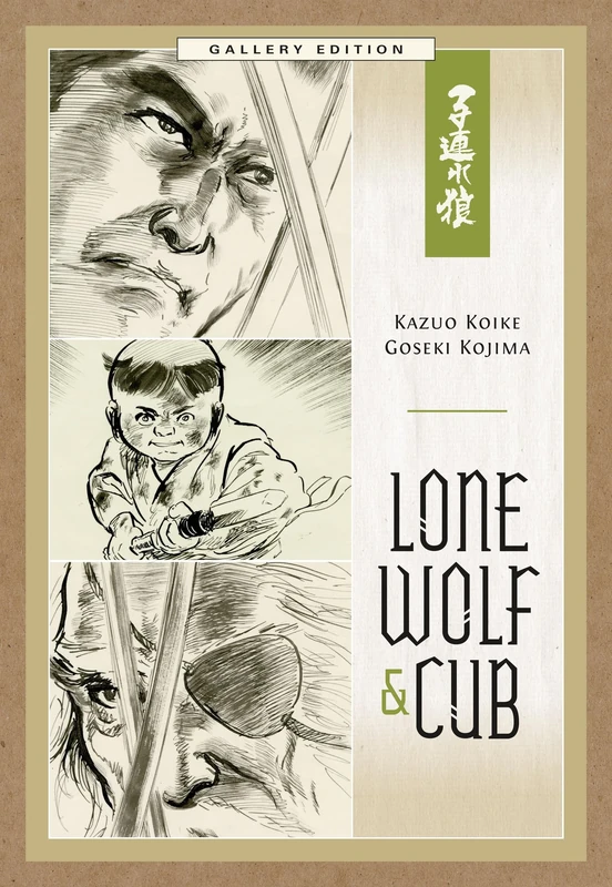 Lone Wolf and Cub Gallery Edition