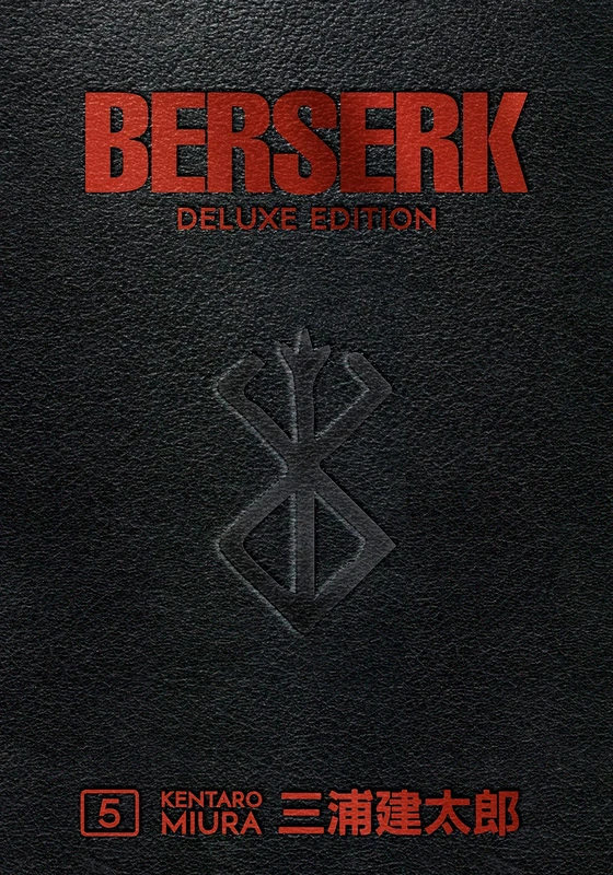 Dark Horse Comics Berserk Deluxe Volume 5 - Hardcover 7x10 Edition