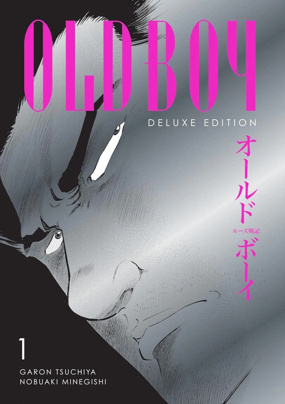 Oldboy Deluxe Edition: Book One
