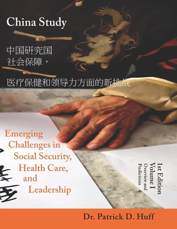 China Study: Emerging Challenges In Social Security, Health Care, and Leadership - Volume I, Overview and Predictions: 1 (China Impact - A Global Power Shift)