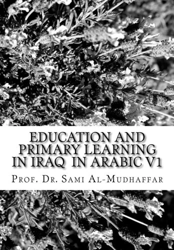Education and Primary Learning in Iraq in Arabic V1: Education in Iraq: Volume 6