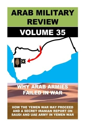 Arab Military Review (Military Effectiveness of Arab States)