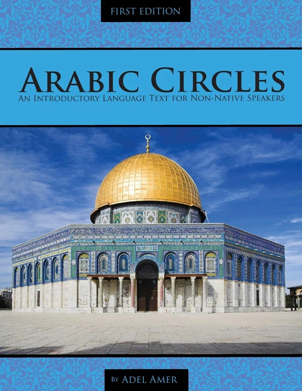 Arabic Circles: An Introductory Language Text for Non-Native Speakers