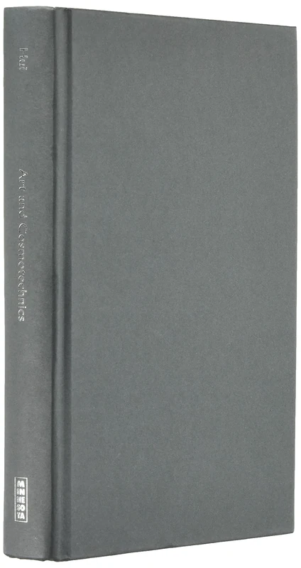 Art and Cosmotechnics (e-flux) - Image 1