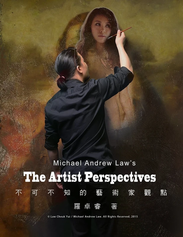 Michael Andrew Law's The Artist Perspectives: Hong Kong Edition