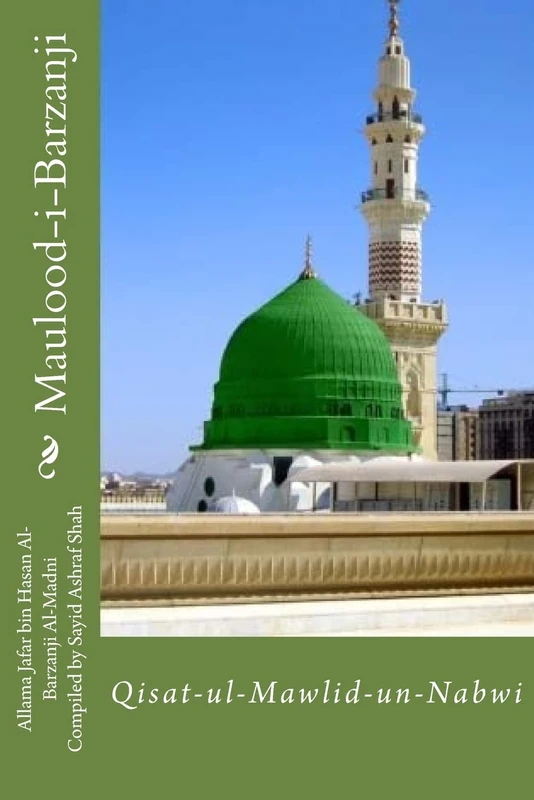 Maulood-i-Barzanji: Qisat-ul-Mawlid-un-Nabwi