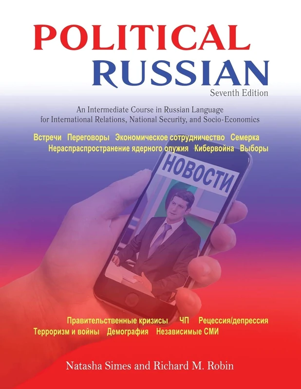 Political Russian: An Intermediate Course in Russian Language for International Relations, National Security and Socio-Economics - Image 1