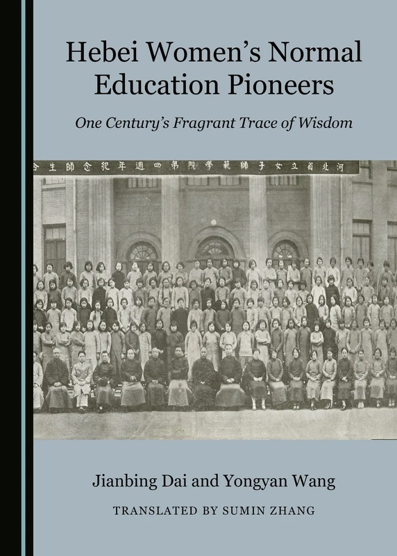 Hebei Women’s Normal Education Pioneers: One Century’s Fragrant Trace of Wisdom