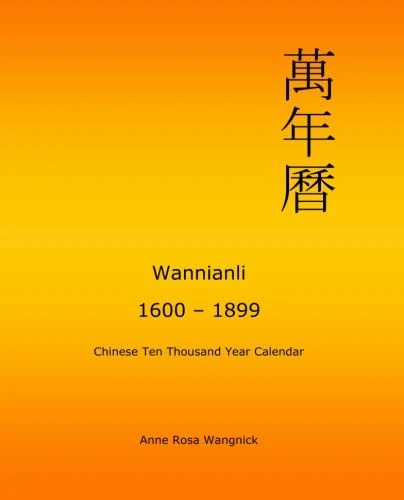Wannianli 1600 - 1899: Chinese Ten Thousand Year Calendar - Image 1