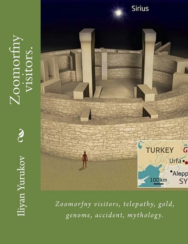 Zoomorfny visitors.: Zoomorfny visitors, telepathy, gold, genome, accident, mythology.: Volume 100 (53)