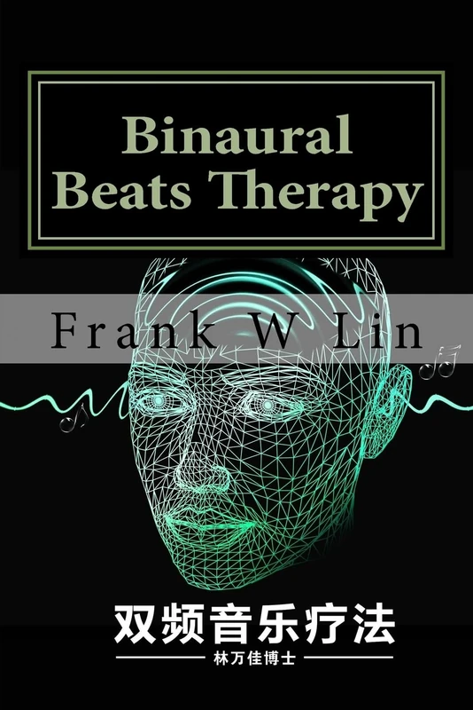 Binaural Beats Therapy: Music Therapy - Image 1
