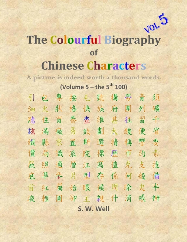 The Colourful Biography of Chinese Characters, Volume 5: The Complete Book of Chinese Characters with Their Stories in Colour, Volume 5