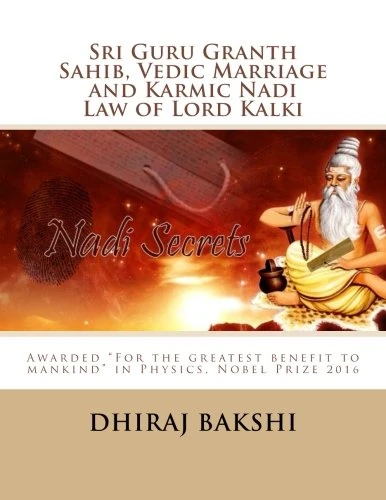 Sri Guru Granth Sahib, Vedic Marriage and Karmic Nadi Law of Lord Kalki