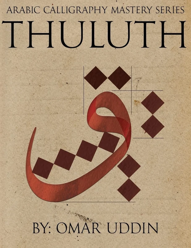 Arabic Calligraphy Mastery Series - THULUTH: A comprehensive step-by-step study of the Thuluth script: Volume 1 - Image 1