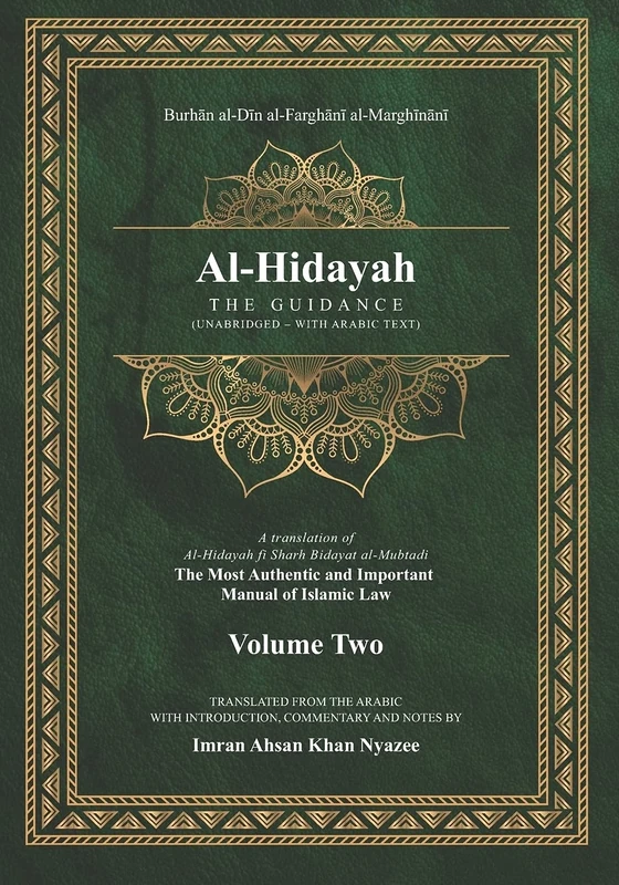 Al-Hidayah: The Guidance: Volume 2 (Al-Hidayah Series – WITH ARABIC TEXT)