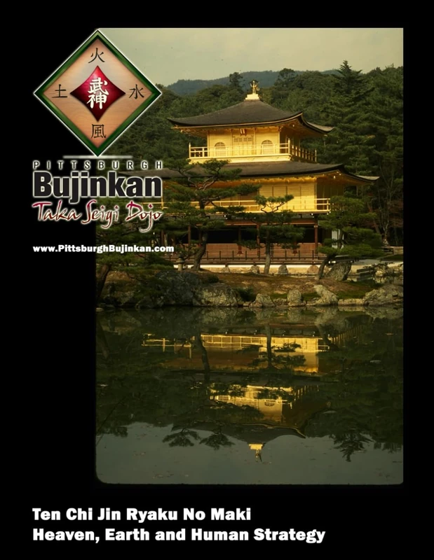 Tenchijin Ryaku No Maki: Heaven, Earth and Human Strategy Book