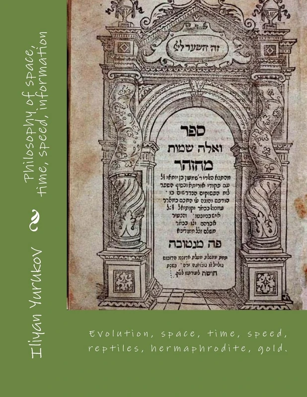 Philosophy of space, time, speed, information: Evolution, space, time, speed, reptiles, hermaphrodite, gold.: Volume 25 (84)