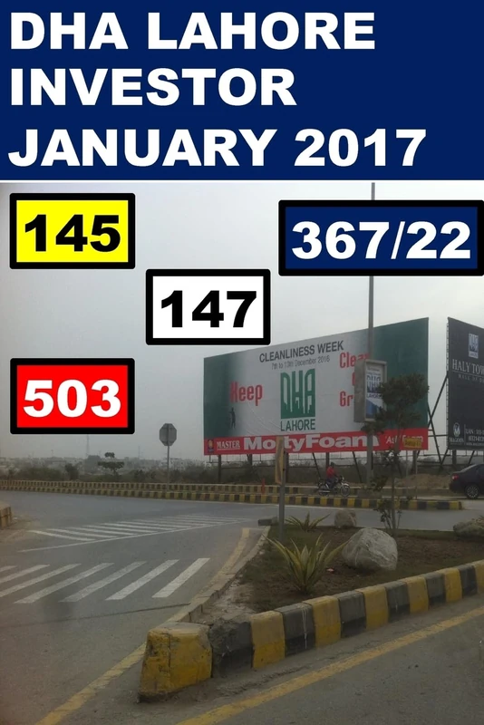 DHA Lahore Investor: Guide to Investment in DHA Lahore and Pakistani Real Estate (January 2017)