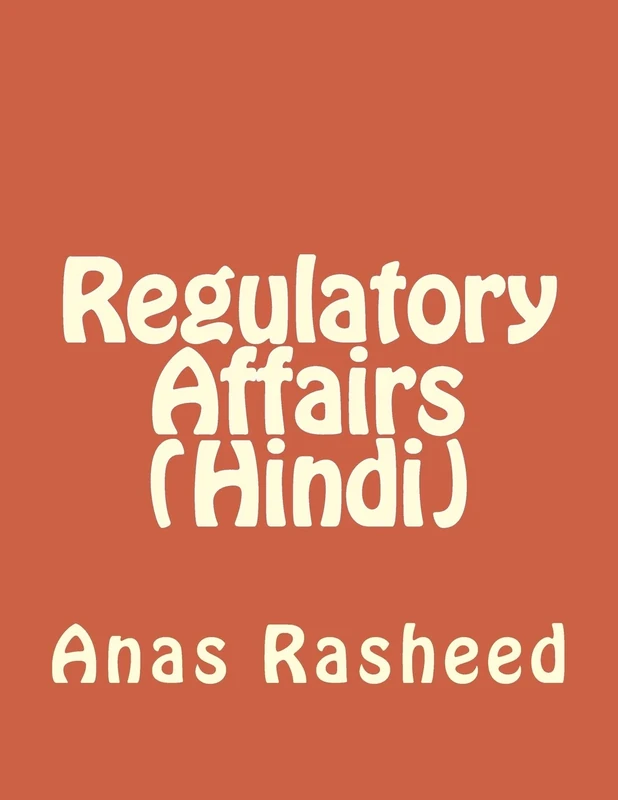 Regulatory Affairs (Hindi)