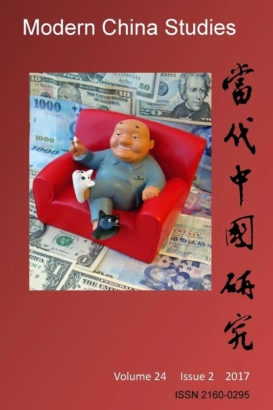 Modern China Studies: Corruption and Anticorruption Campaigns in China: Volume 24 - Image 1
