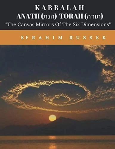KABBALAH, ANATH TORAH: The Canvas Mirrors Of The Six Dimensions.: "The Torah Data are the Secret of Kabbalah" & The Torah Data is the Secret of Acceptance" Book 1, Volume I & II