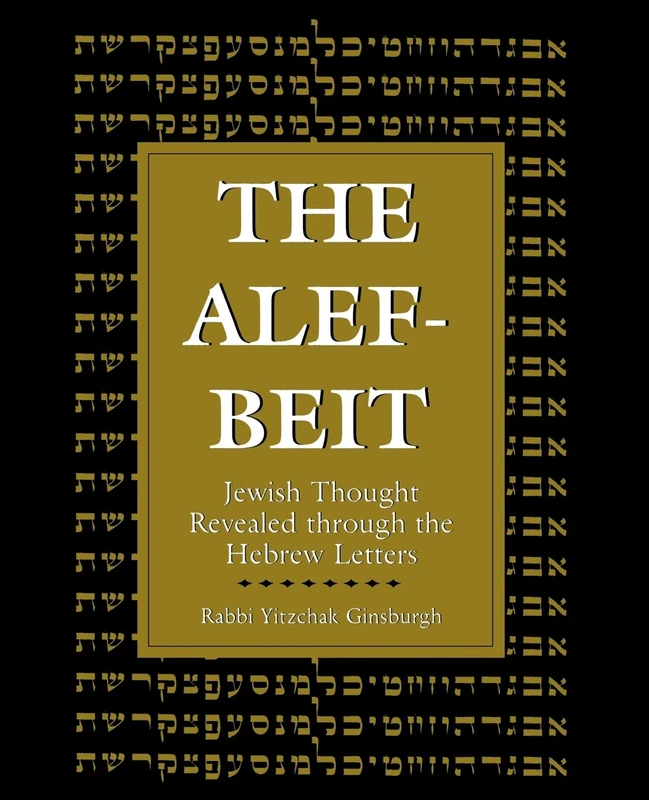 The Alef-Beit: Jewish Thought Revealed through the Hebrew Letters - Image 1
