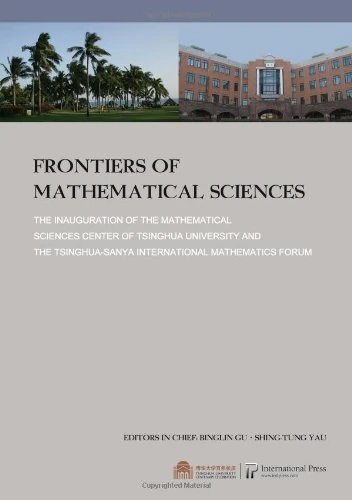 Frontiers of Mathematical Science: The Inauguration of the Mathemtical Sciences Center of Tsinghua University and the Tsinghua-sanya International Mathematics Forum