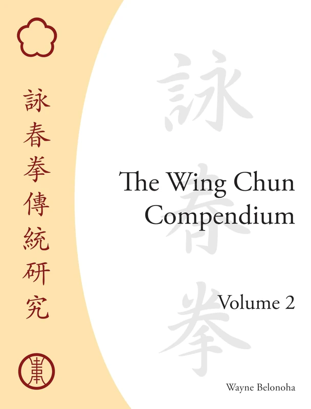 The Wing Chun Compendium: Volume Two: 2