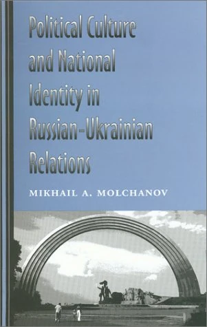 Political Culture and National Identity in Russian-Ukrainian Relations (Eastern European Studies): 17