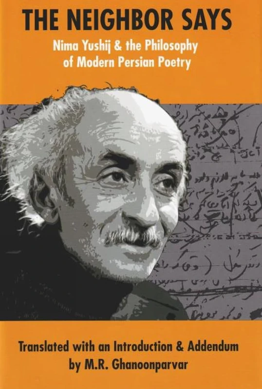 NEIGHBOR SAYS: Nima Yushij & the Philosophy of Modern Persian Poetry (Ibex Studies in Persian Literature)