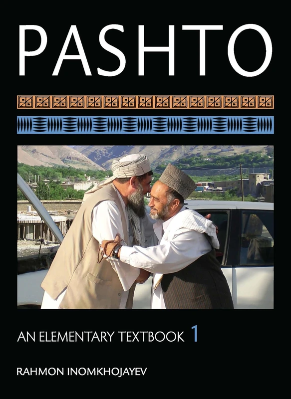 Pashto: An Elementary Textbook, Volume 1 - Image 1