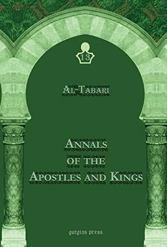 Al-Tabari's Annals of the Apostles and Kings: A Critical Edition (Vol 13): Including 'Arib's Supplement to Al-Tabari's Annals, Edited by Michael Jan de Goeje