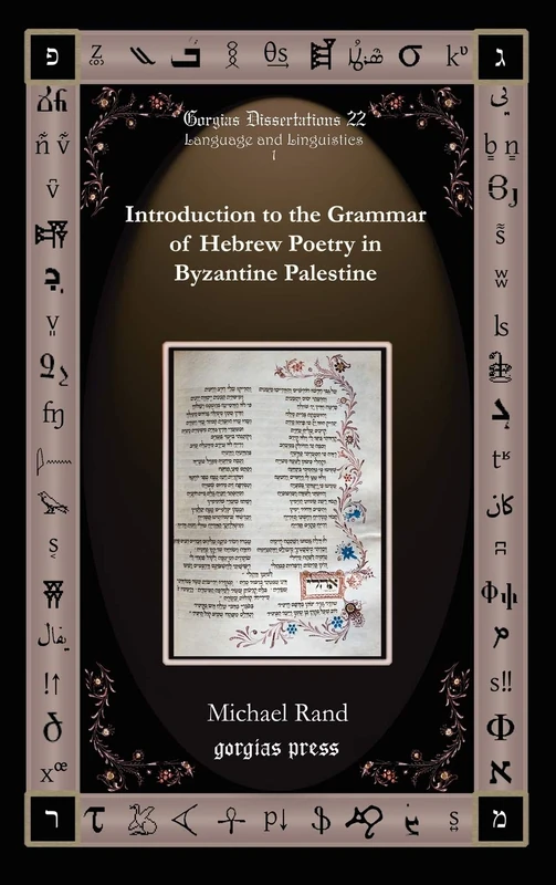 Introduction to the Grammar of Hebrew Poetry in Byzantine Palestine: 22 (Gorgias Studies in Language and Linguistics)