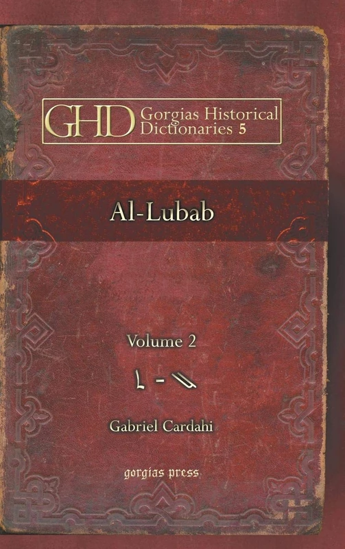 Al-Lubab: Syriac-Arabic Dictionary: 5 (Kiraz Historical Dictionaries Archive)